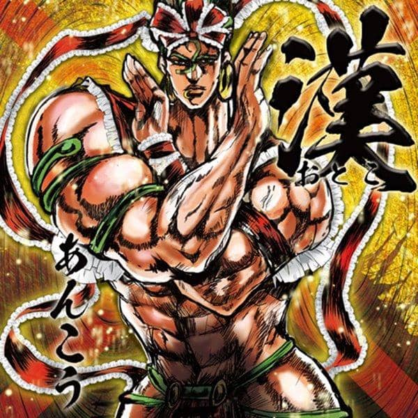 [New] 漢 / あんこう 入荷予定:2015年12月月前後