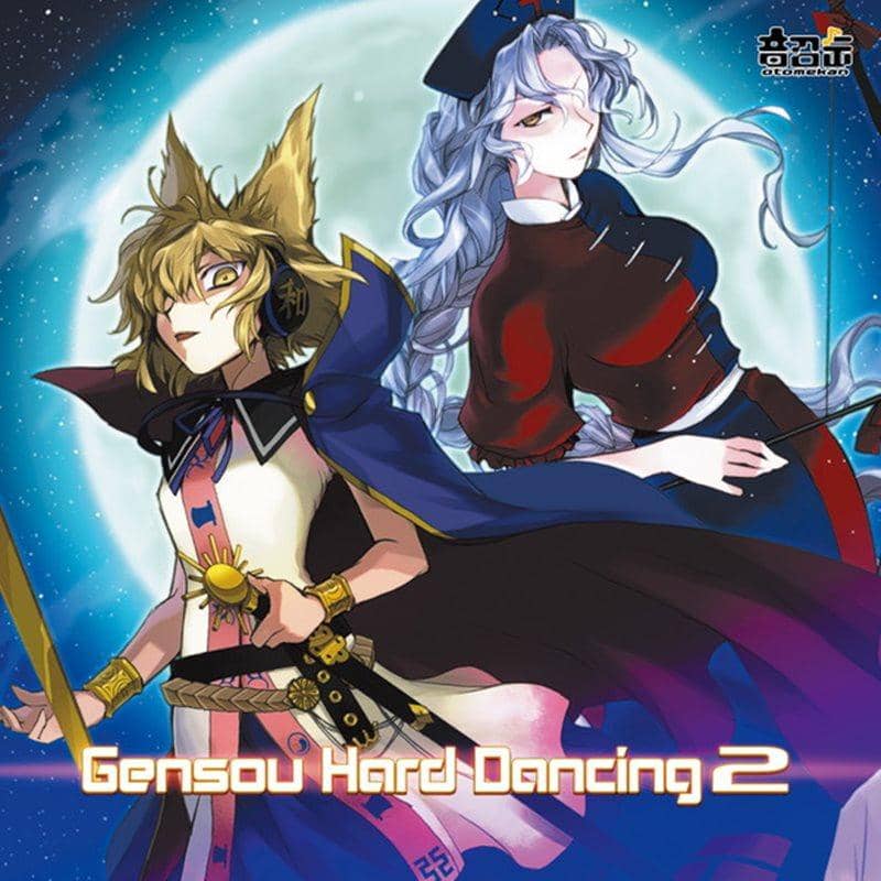 【新品】Gensou Hard Dancing 2 / 音召缶 入荷予定:2015年12月頃