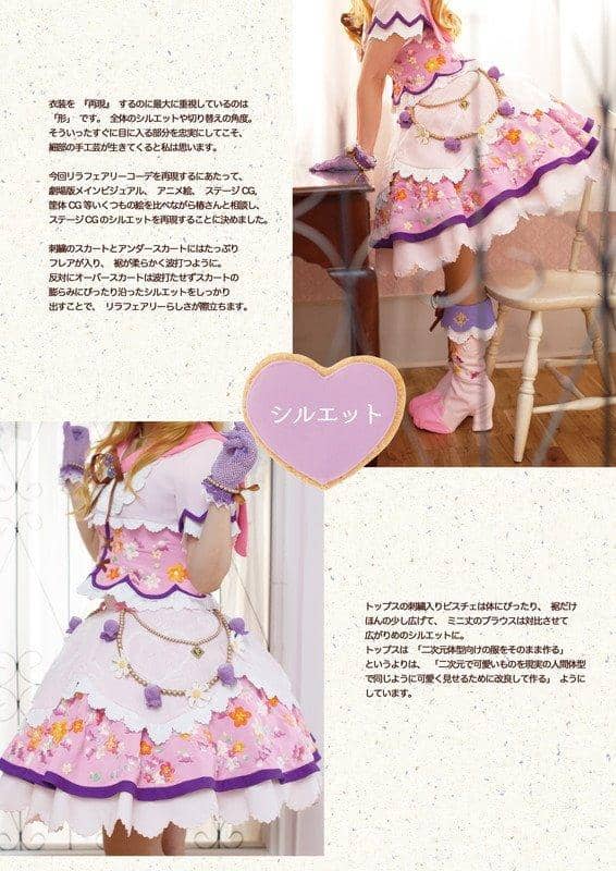 【New Product】Etude / Cheval Glass Release Date: 2015-12-31