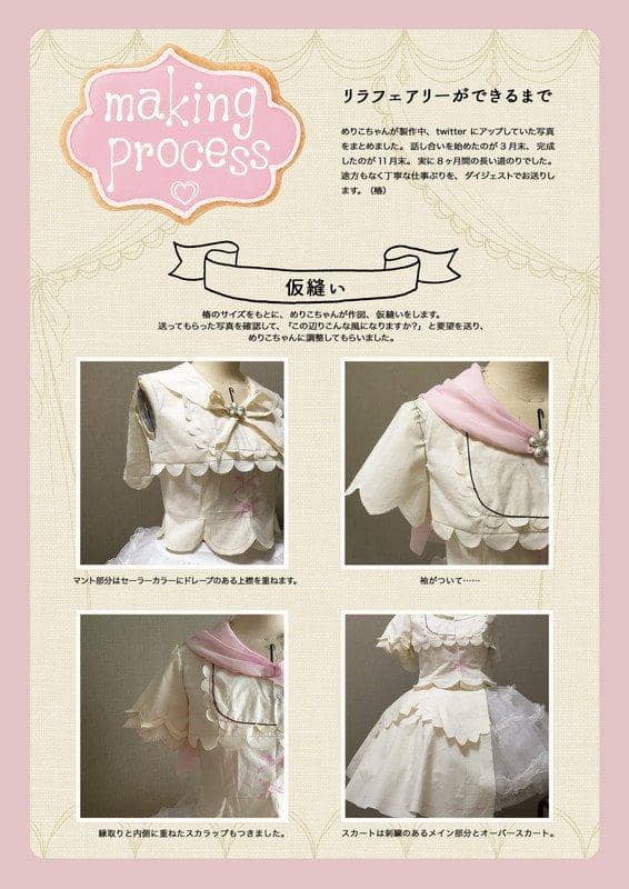 【New Product】Etude / Cheval Glass Release Date: 2015-12-31