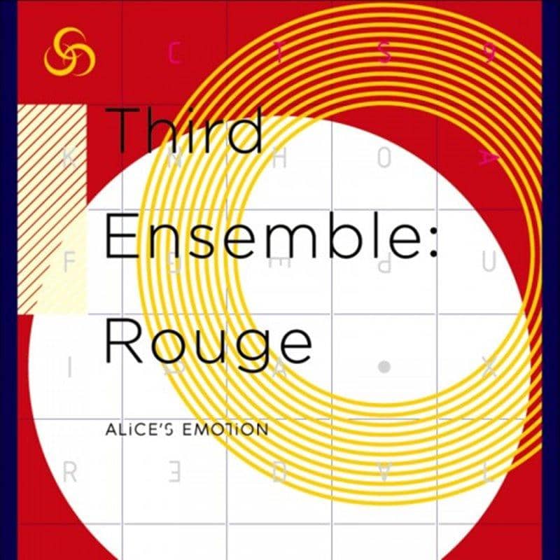【新品】Third Ensemble: Rouge / ALiCE'S EMOTiON 發售日:2016-02-19