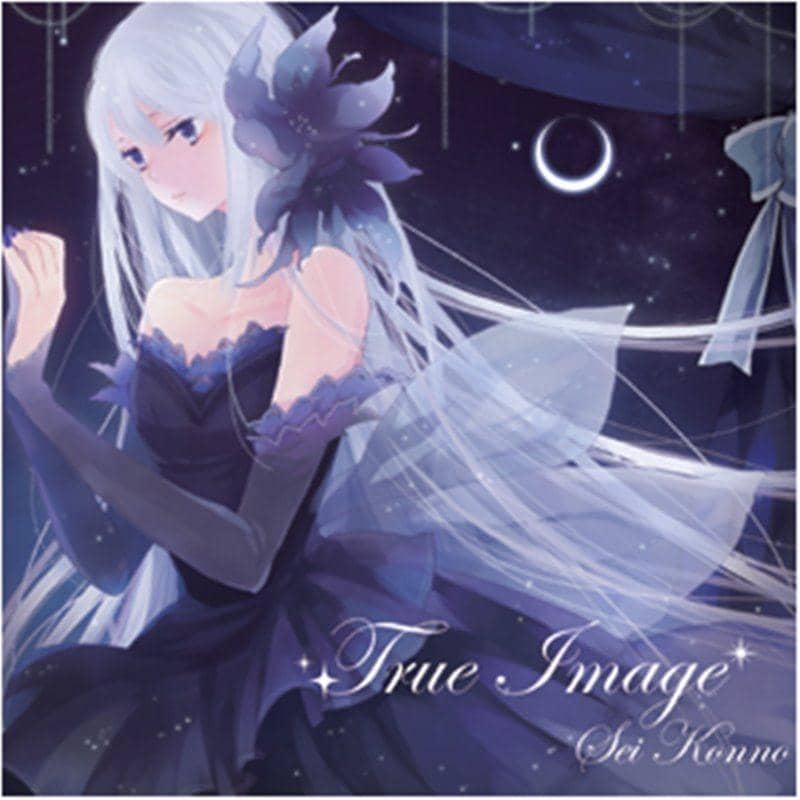 【新品】True Image / Starry Garden 発売日:2014-10-26
