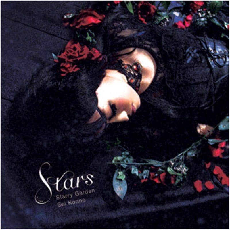 【新品】Stars / Starry Garden 発売日:2015-04-26