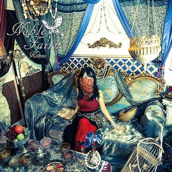 【新品】Noble Faith / Starry Garden 発売日:2015-10-25