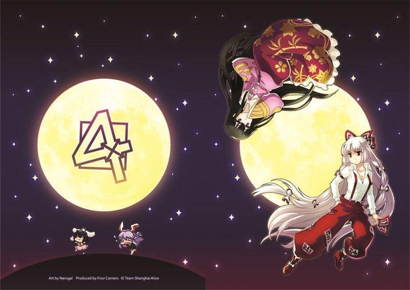 【新品】輝夜&妹紅クリアファイル / Four Corners 入荷予定:2016年03月頃