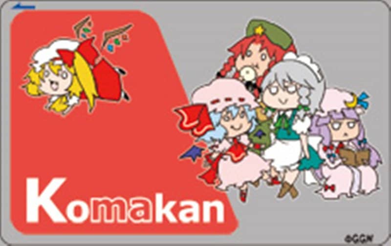 【新品】東方ICカードデコシール（紅魔館) / G.G.W 発売日:2016年04月11日