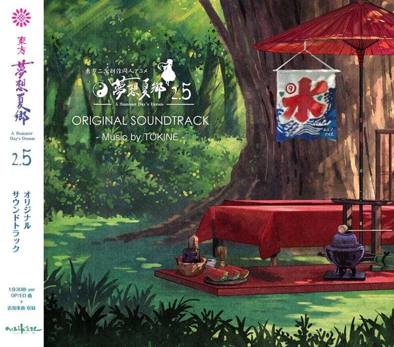 【新品】東方夢想夏郷2.5 サウンドトラック / 舞風-Maikaze 入荷予定:2016年05月頃