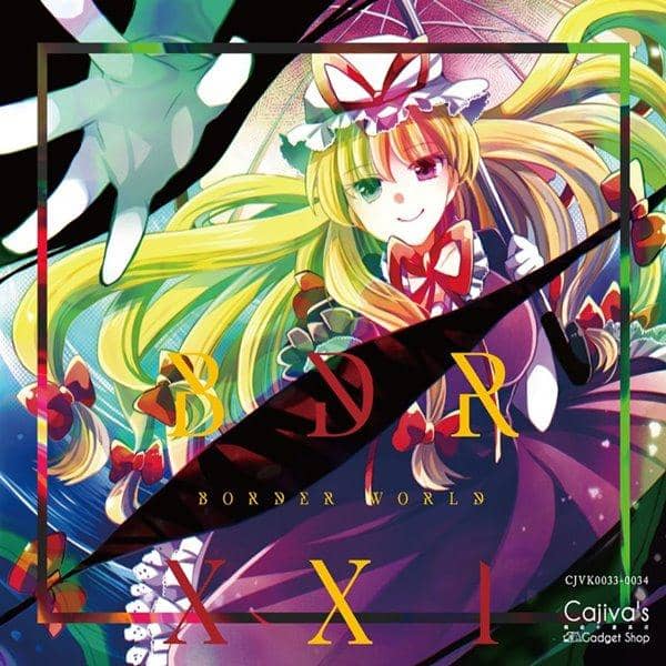 【新品】BDR XXI / 梶迫小道具店 入荷予定:2016年05月頃