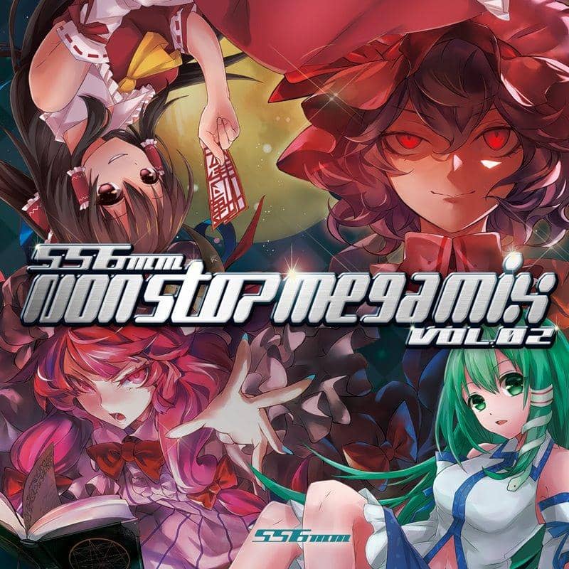 【新品】556mm nonstop megamix vol.02 / 556ミリメートル 入荷予定:2016年05月頃