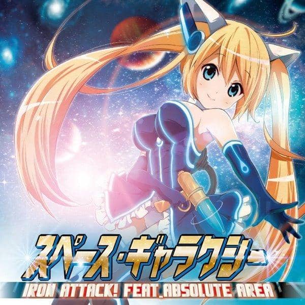 [New] 太空銀河 / IRON ATTACK! 發售日:2016年04月前後