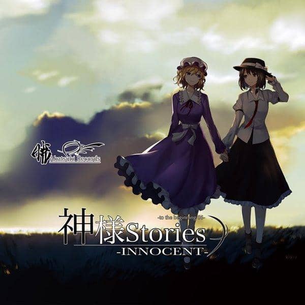[New] God Stories -INNOCENT- -to the beginning 06- / Akatsuki Records Scheduled to arrive: Around May 2016