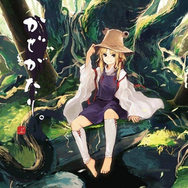 [New] Kazegatari. / Foxtail-Grass Studio Scheduled to arrive: May 2016