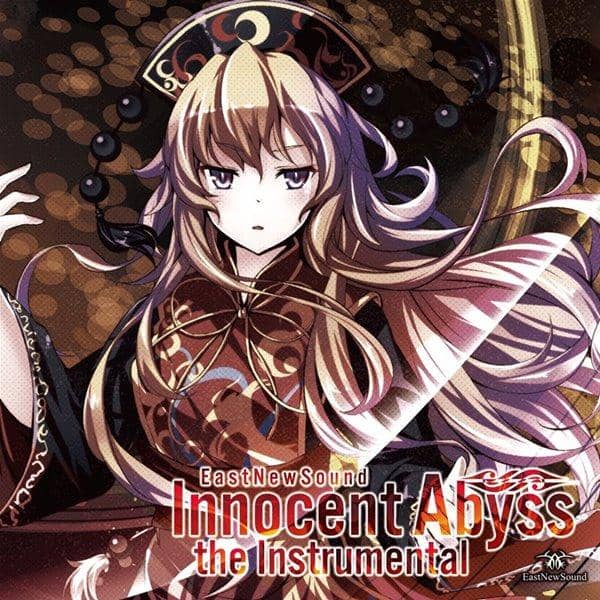 [New] Innocent Abyss the Instrumental / EastNewSound Scheduled to arrive: Around May 2016