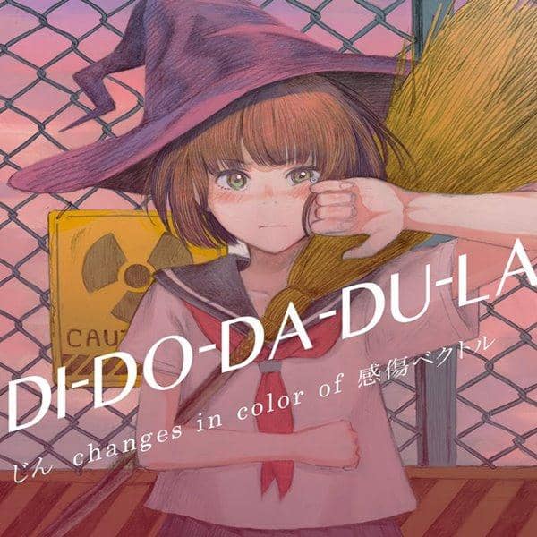 【新品】DI-DO-DA-DU-LA / 感傷ベクトル 入荷予定:2016年04月頃