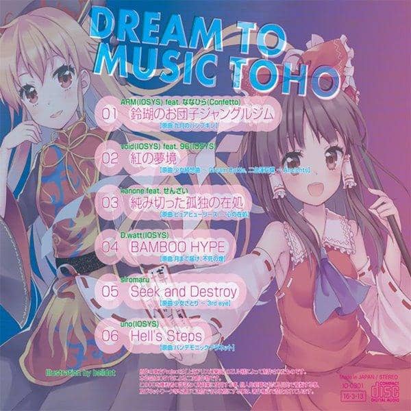 [New] DREAM TO MUSIC TOHO / IOSYS Release Date: 2016-03-13