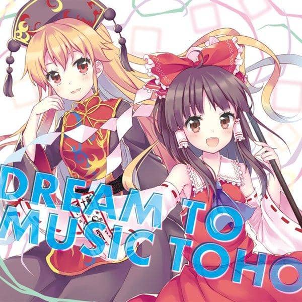 【新品】DREAM TO MUSIC TOHO / IOSYS 発売日:2016-03-13