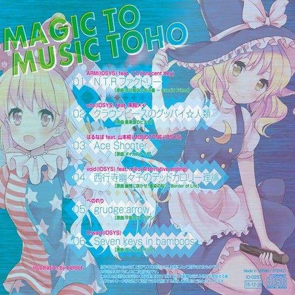 【新品】MAGIC TO MUSIC TOHO / IOSYS 入荷予定:2015年12月頃