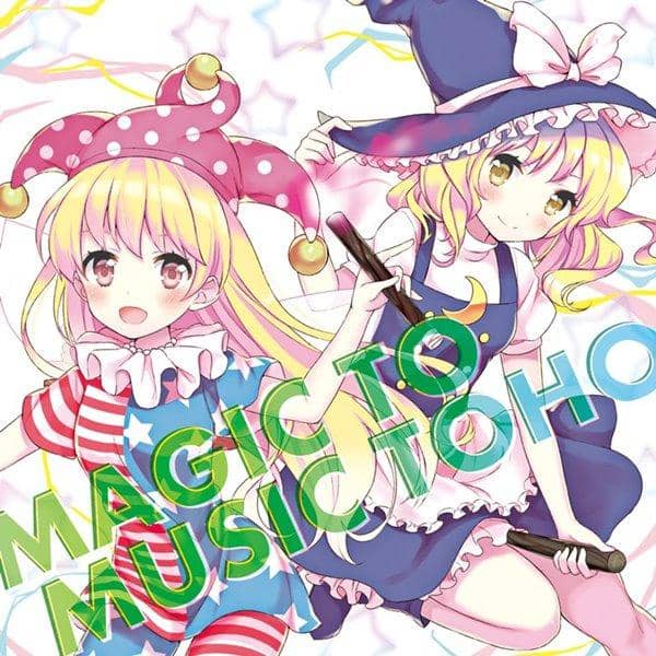 【新品】MAGIC TO MUSIC TOHO / IOSYS 入荷予定:2015年12月頃