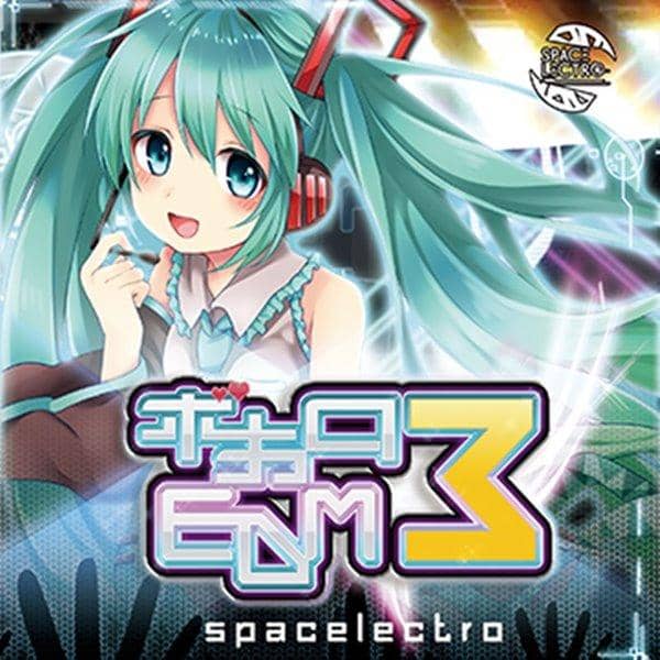 【新品】ボカロEDM3 / Spacelectro 入荷予定:2016年04月頃