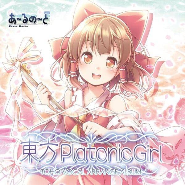 [New] Touhou Platonic Girl / A-R-Note and scheduled to arrive: Around May 2016