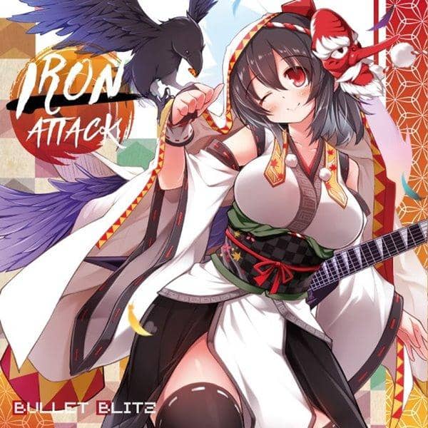 [New] Bullet Blitz ~ Tenson Korin ~ / IRON ATTACK! Release date: May 2016