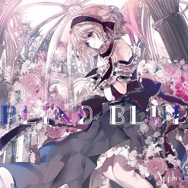 【新品】BLIND BLUE / Applice 入荷予定:2016年05月頃