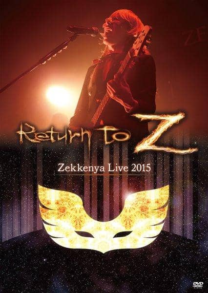 【新品】回归“Z”LIVE DVD/围脖店预计到货：2016年5月左右