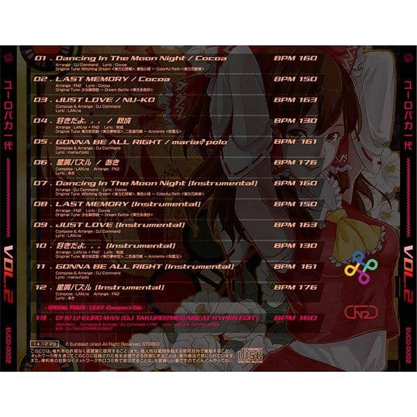 【New Release】Eurobaka Ichidai VOL.2 / Eurobeat Union Release Date: 2014-12-29