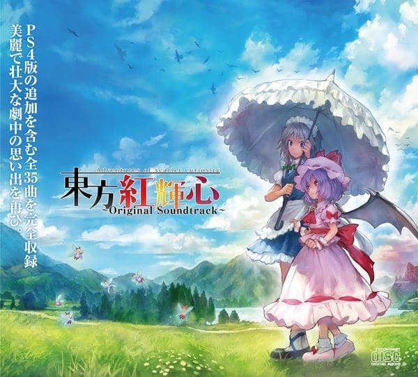 [New Product] (PS4 Additional Edition) Touhou Koukishin Original Soundtrack / Hachimitsu Lemon Expected Arrival: Around May 2016