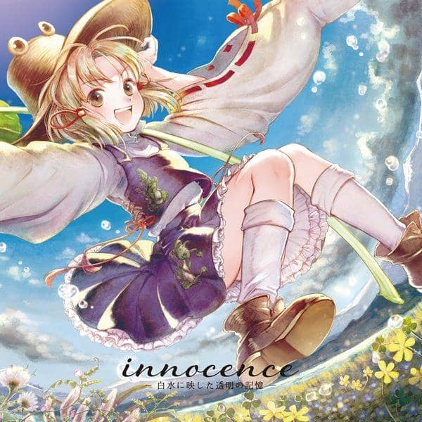 【New Product】innocence -Transparent Memories Reflected in White Water- / Kimi no Bijutsukan Expected Arrival: Around May 2016