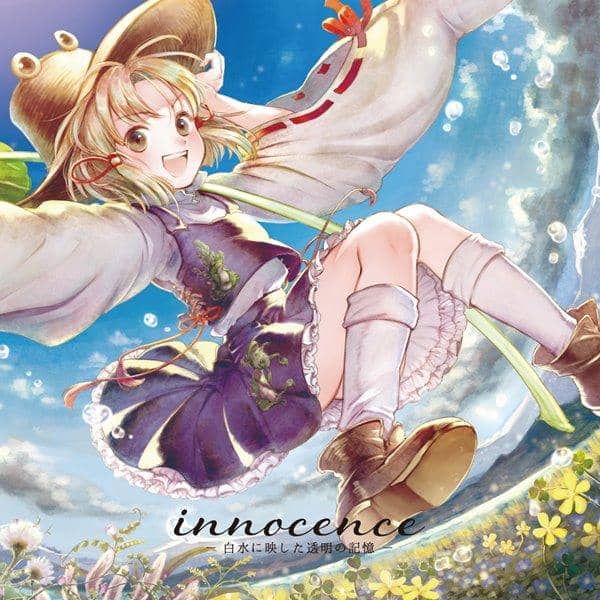 [New] innocence -Transparent memory reflected in white water- / Your museum will be in stock: Around May 2016