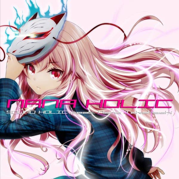 [新] NANA HOLIC / SOUND HOLIC 发售日期：2019 年 2 月 1 日