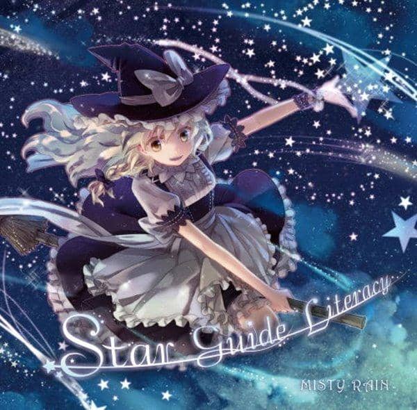 【New Product】Star Guide Literacy / MISTY RAIN Release Date: 2015-05-10