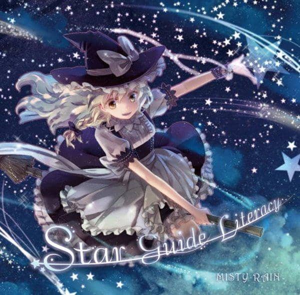 【新品】Star Guide Literacy / MISTY RAIN 発売日:2015-05-10