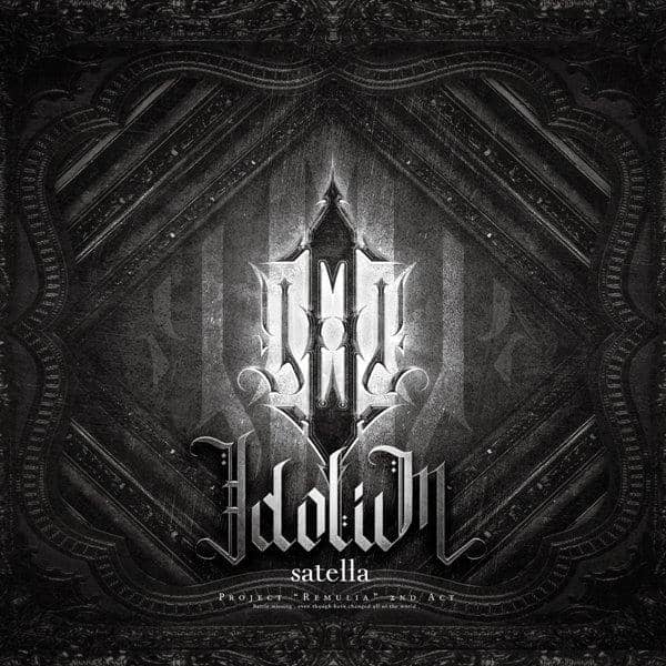 【新品】Idolum / Unitone 発売日:2016-04-24