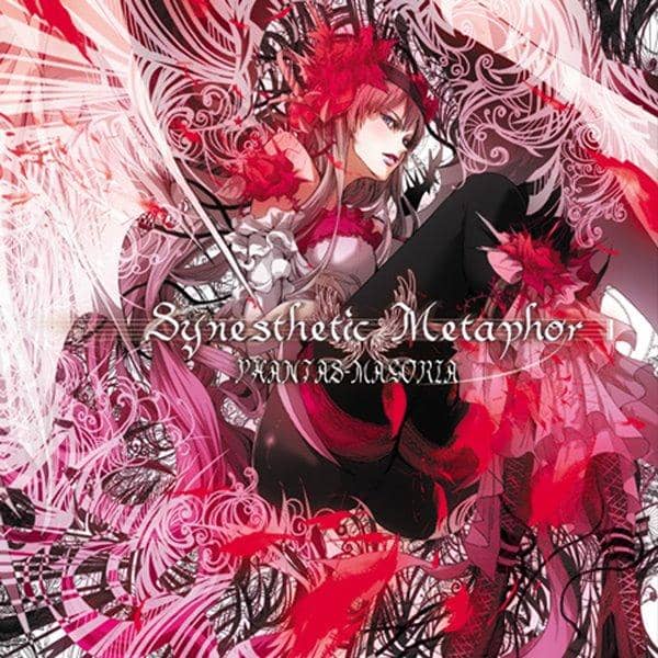 【新品】Synesthetic metaphor / PHANTAS-MAGORIA 入荷予定:2016年05月頃