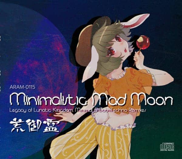 【新品】Minimalistic Mad Moon / 荒御霊 入荷予定:2016年05月頃