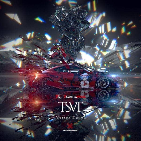 【新品】TOHO SPEED -Vertex Tuned- / LiLA'c Records 発売日:2016-05-08