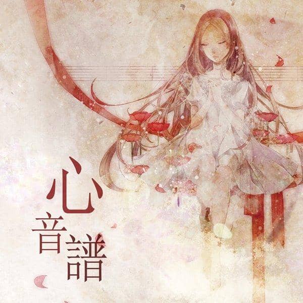 [New] Shin on pu / Yamikuro Release date: 2012-04-28