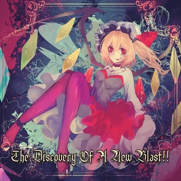 [新品]新爆炸的发现2016-05-08