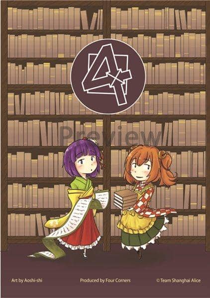 【新品】阿求＆小鈴クリアファイル / Four Corners 発売日:2016-05-08