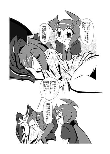 【新品】歡迎來到 11.975 MHz / Four Corners 發售日：2016-05-05