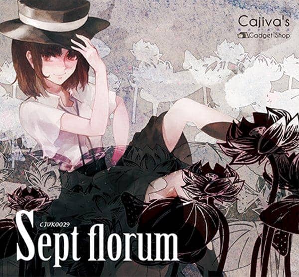 【新品】Sept florum / 梶迫小道具店 発売日:2015-08-15