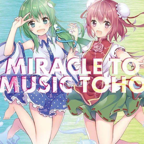 【新品】MIRACLE TO MUSIC TOHO / IOSYS 発売日:2016-06-19