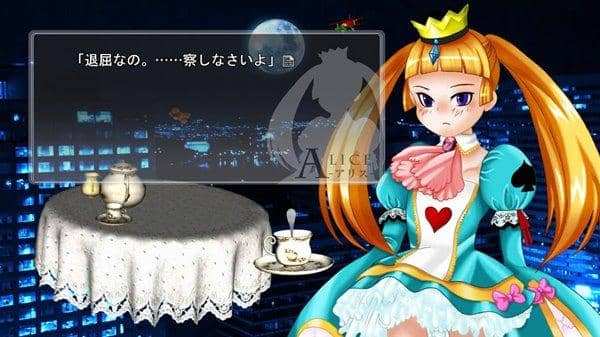 【新品】トライアンソロジー～三面鏡の国のアリス～ / 07th Expansion 入荷予定:2016年08月頃