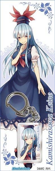 [New] Touhou Project Keychain Keine Ueshirazawa / Absolute Zero Scheduled to arrive: Around August 2016