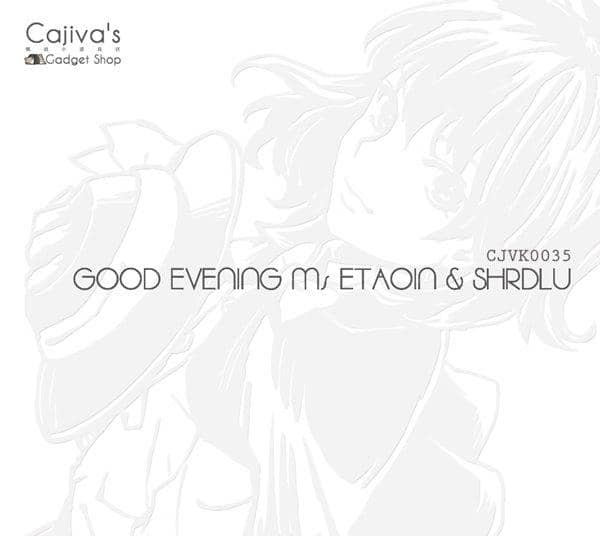 【新品】GOOD EVENING Ms ETAOIN & SHRDLU / 梶迫小道具店 入荷予定:2016年08月頃