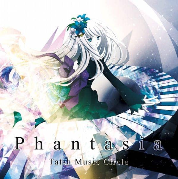 【新品】Phantasia / TatshMusicCircle 発売日:2015-08-14
