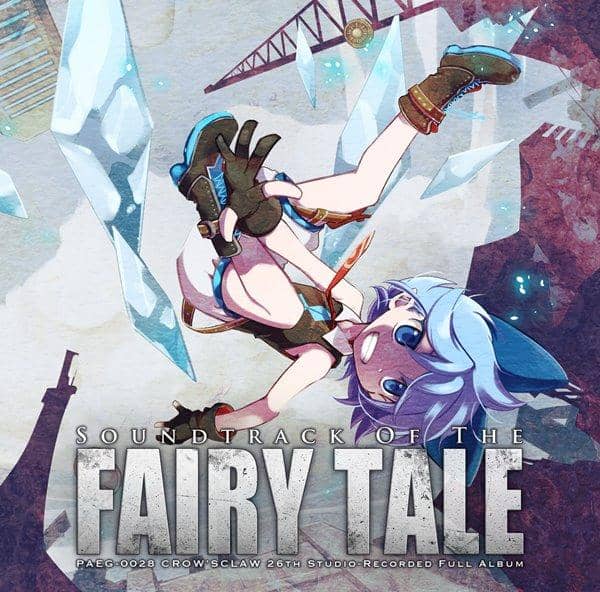 【新】童话原声 / CROW'SCLAW 预计抵达：2016年8月左右