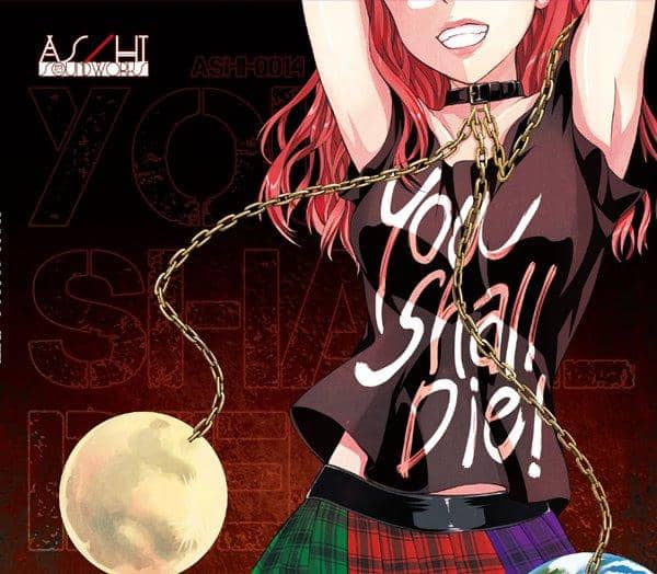 [New Product] You Shall Die Around August 2016